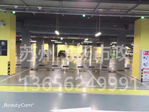 徐州車庫(kù)劃線_徐州停車場(chǎng)車位劃線怎么操作的？