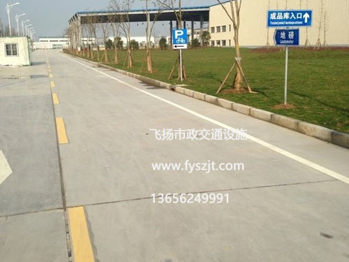 吳江工業園道路劃線、標志牌制作施工