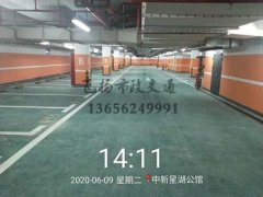西安交通設施標線哪家好？西安道路標線施工哪家好？