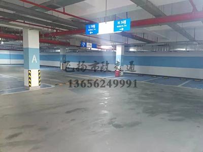 西安最大的道路劃線公司，西安畫車位線有哪家公司做？