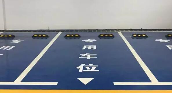 常州地下車庫劃線施工對環境需要什么條件？