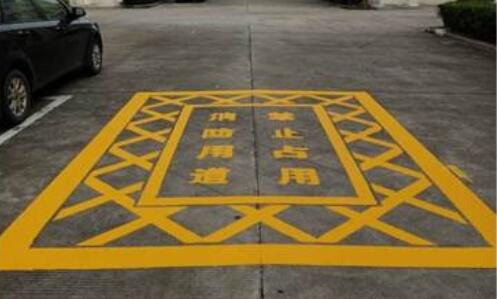蘇州廠區消防安全通道如何劃線？蘇州通道劃線用什么材料好？